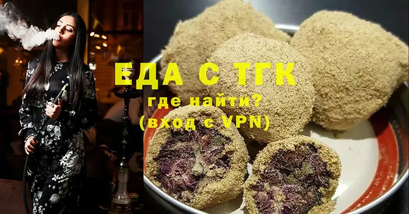 купить   Ртищево  Canna-Cookies конопля 