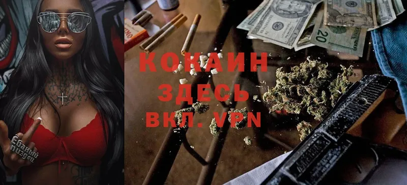 COCAIN 99%  Ртищево 