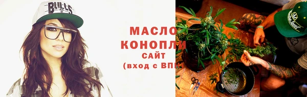 марки nbome Богородицк