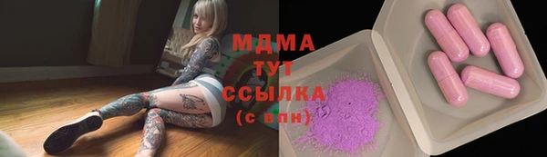 марки nbome Богородицк