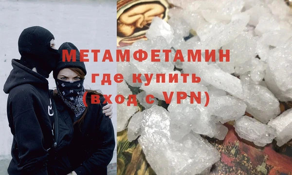 марки nbome Богородицк