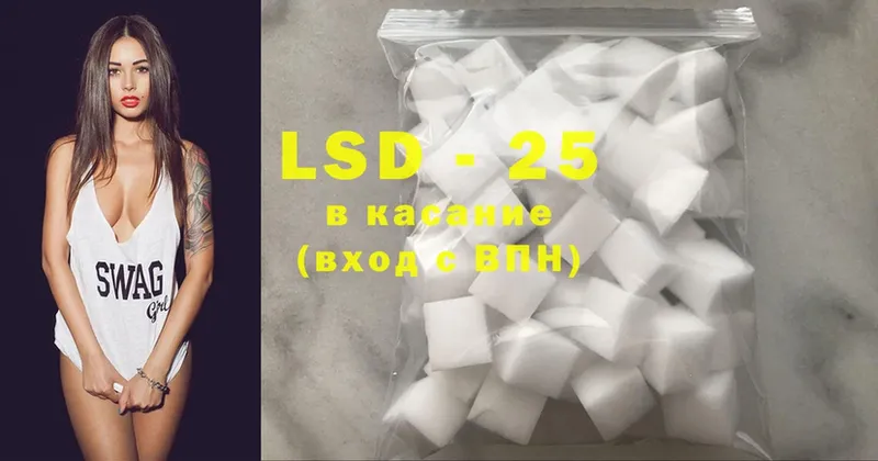 что такое наркотик  Ртищево  LSD-25 экстази ecstasy 